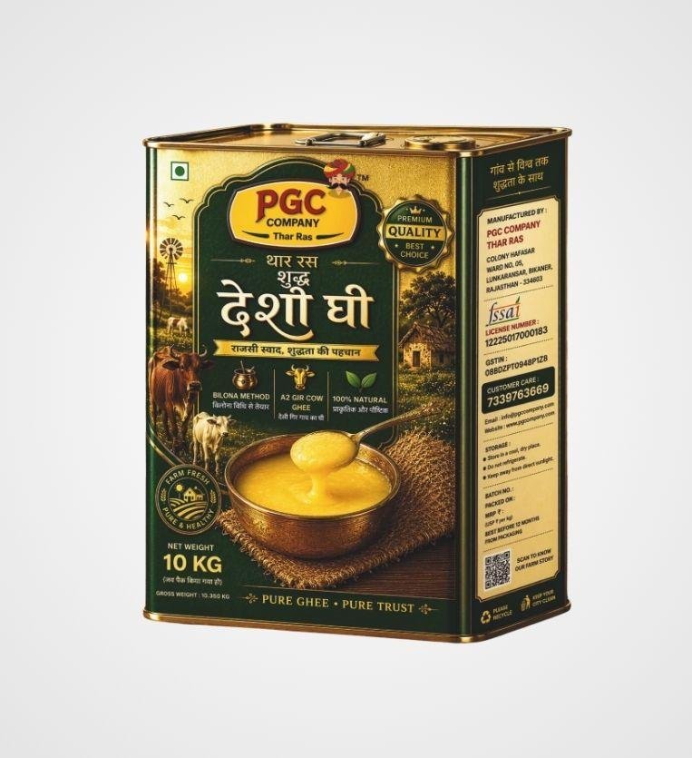 Shudh Desi Ghee Gallery Image
