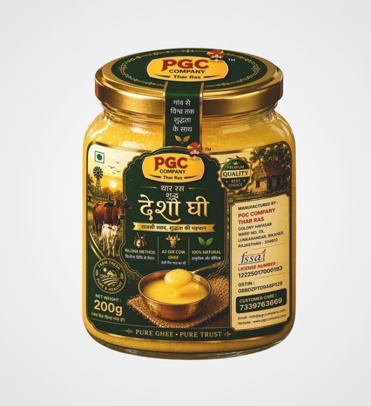 Shudh Desi Ghee