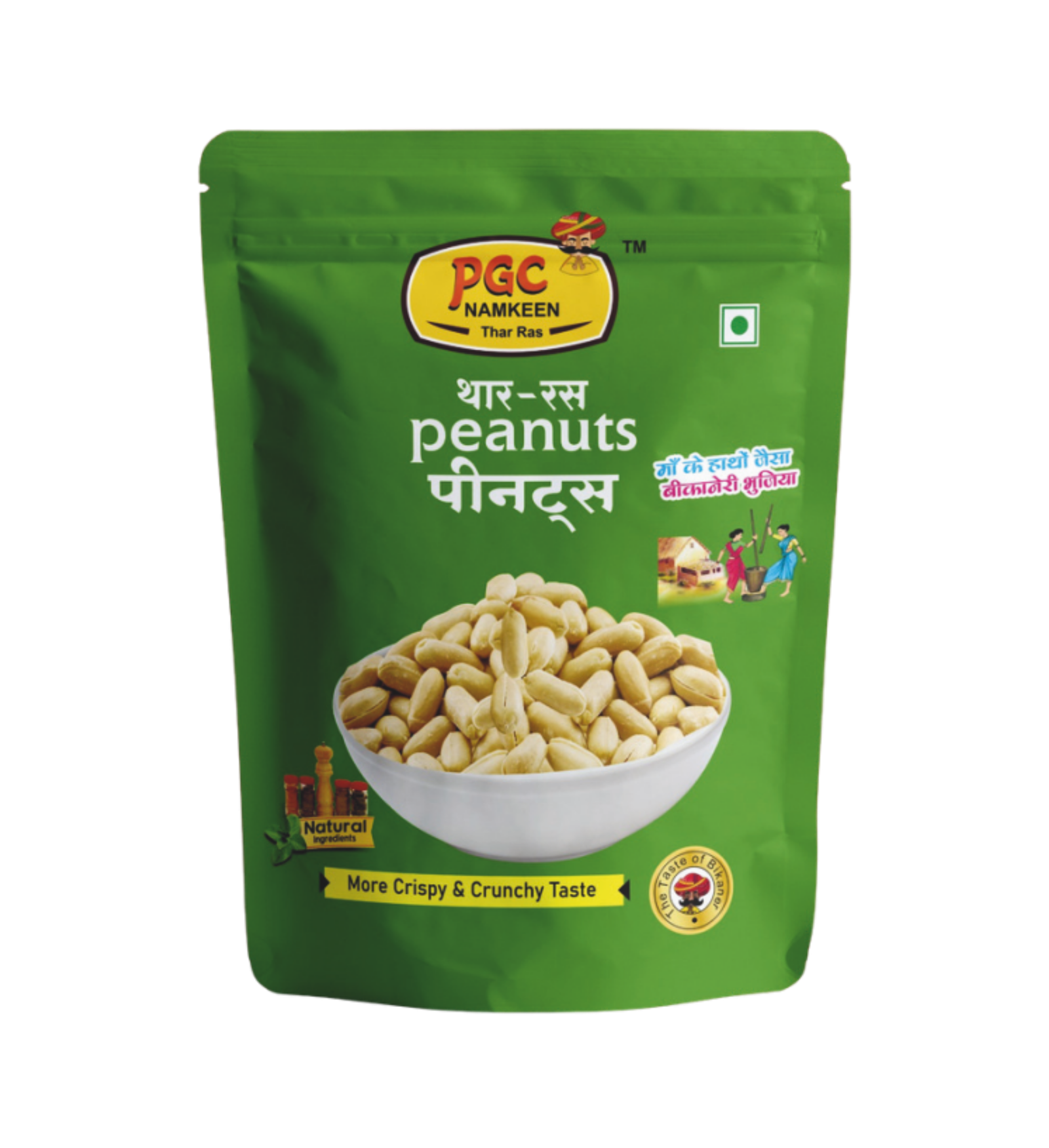 Peanuts 400G (2)