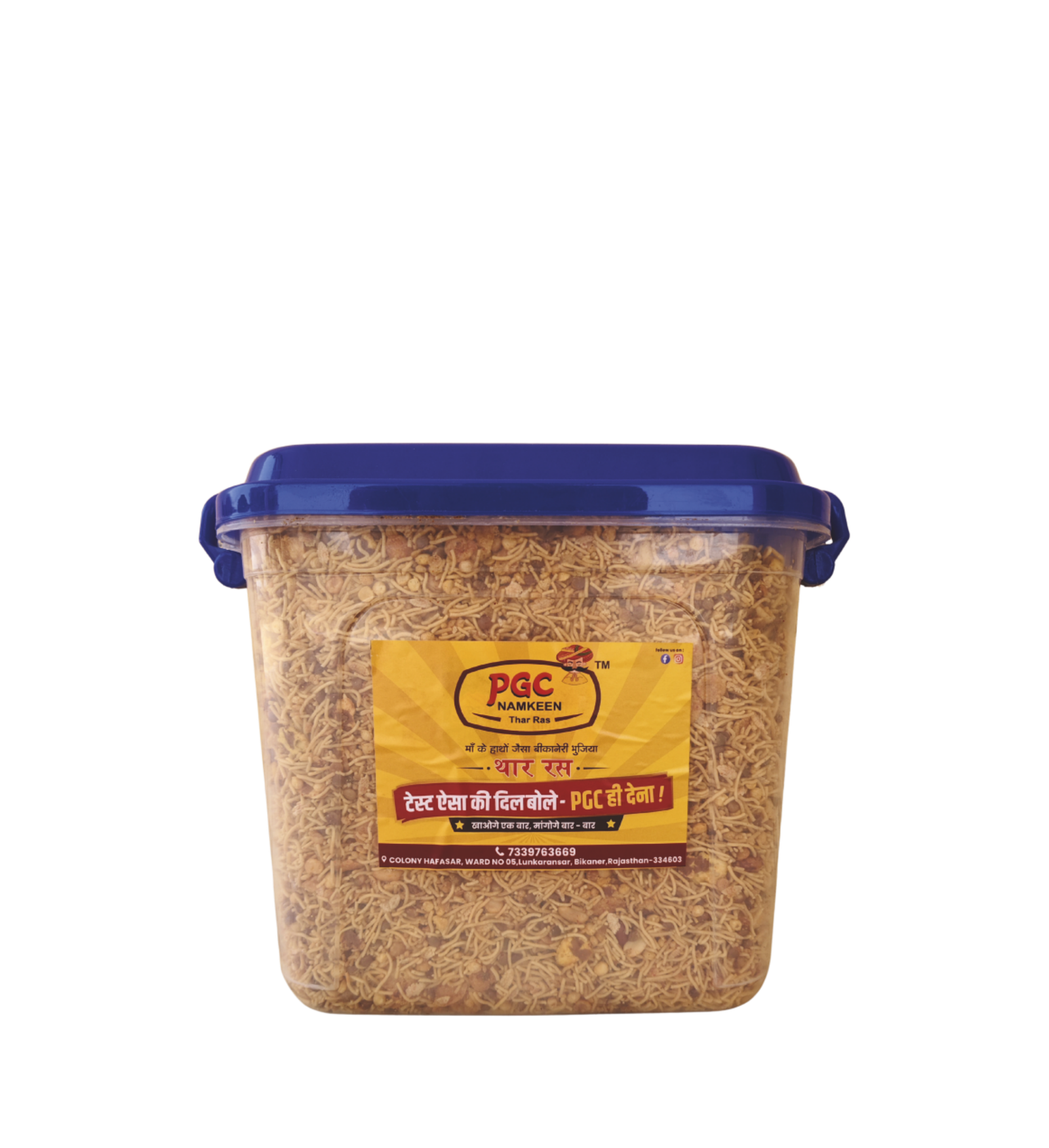 Chabuni Bhujia 5 Kg