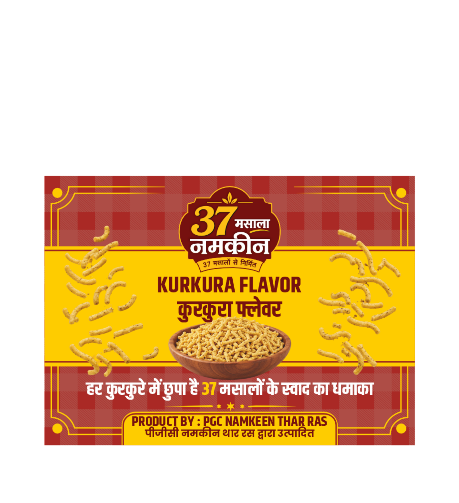 Kurkura Flavor 300 Gm