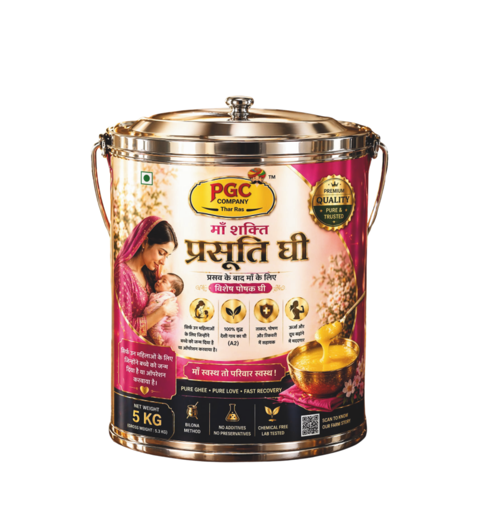Maa Shakti Prastuti Ghee 5 Kg
